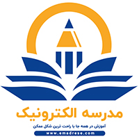 فروشگاه مدرسه الکترونیک